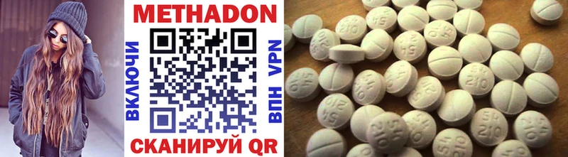 наркота  Киреевск  МЕТАДОН methadone 