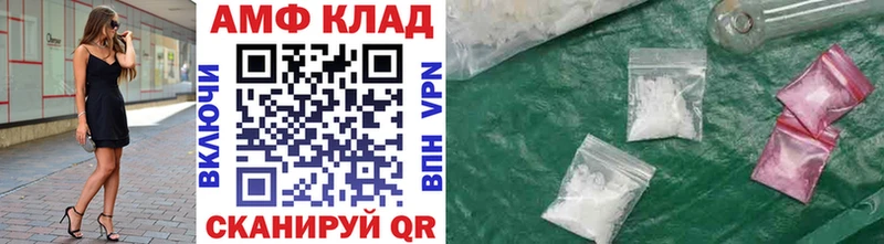 Метамфетамин Methamphetamine  Киреевск 