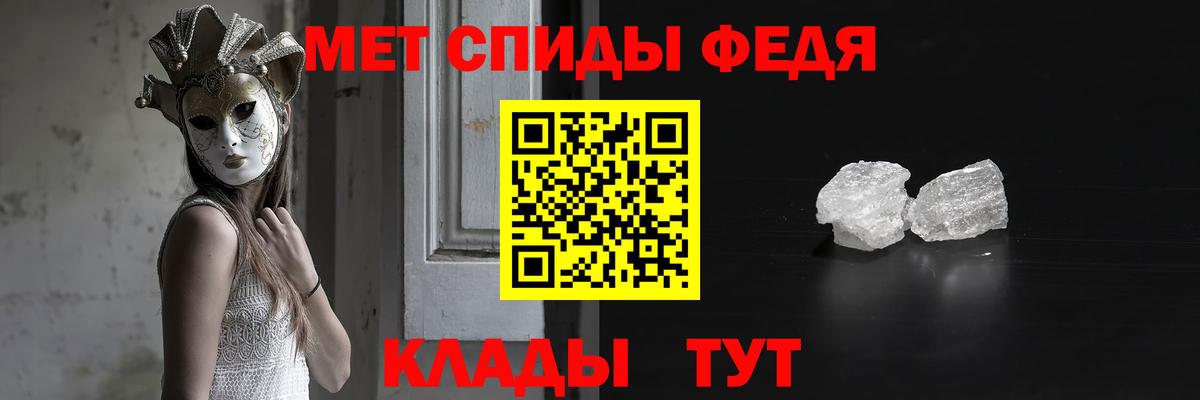 Метамфетамин Декстрометамфетамин 99.9%  Вход с VPN  Киреевск  Метамфетамин Декстрометамфетамин 99.9% 