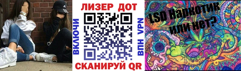 продажа наркотиков  Киреевск  Наркотические марки 1500мкг 