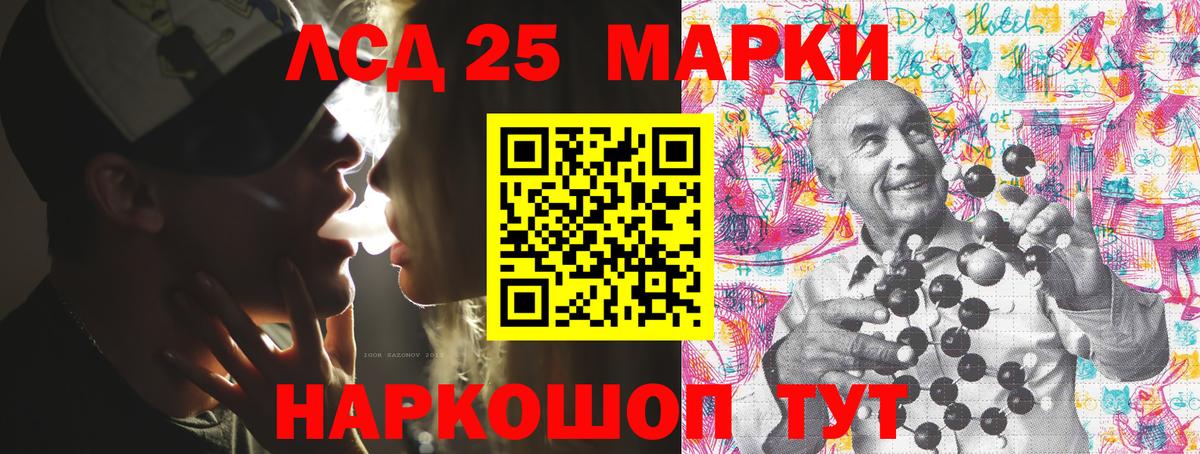 Киреевск  Марки NBOMe 1500мкг  Вход с VPN 