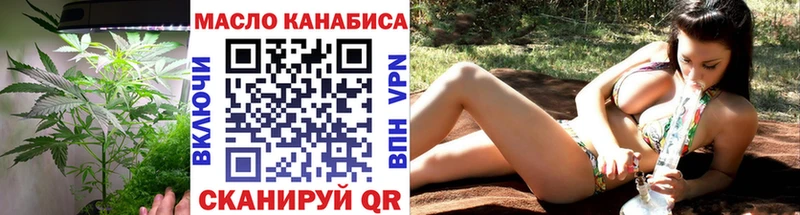 где продают   Киреевск  Дистиллят ТГК жижа 
