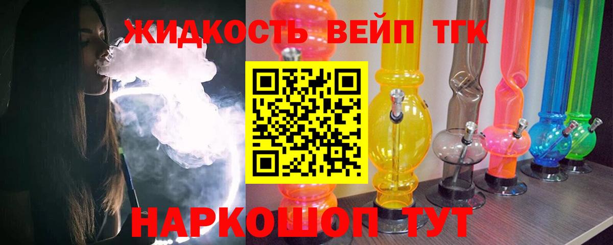 Киреевск  Дистиллят ТГК гашишное масло  Вход с VPN 