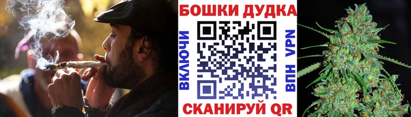 Бошки Шишки AK-47  Киреевск 