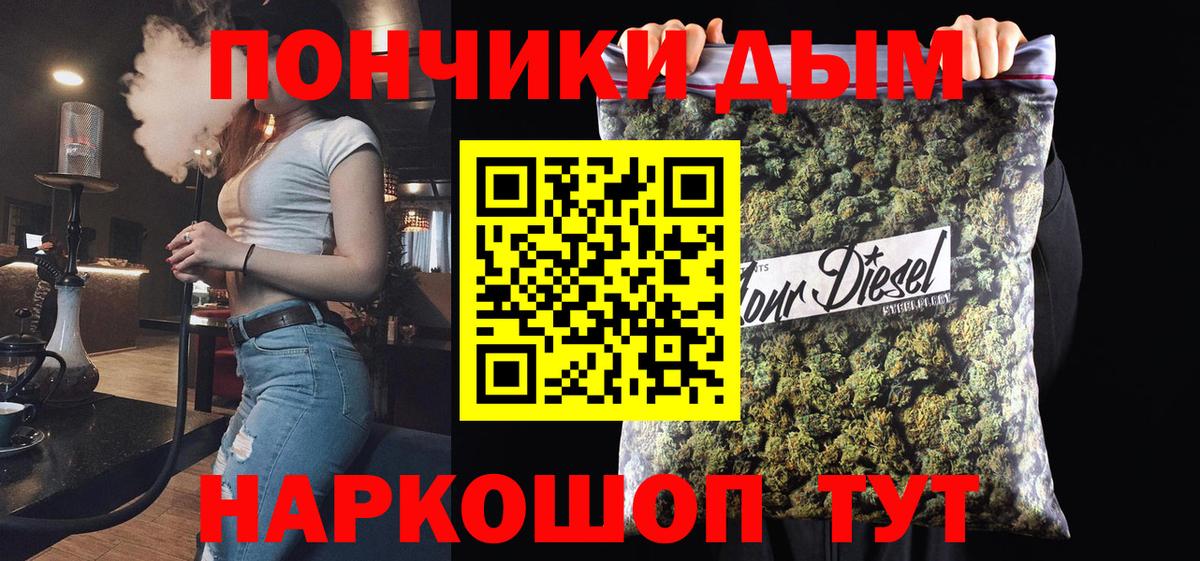 Каннабис сатива  Вход с VPN  Конопля план  Киреевск  Шишки марихуана семена  Канабис AK-47 